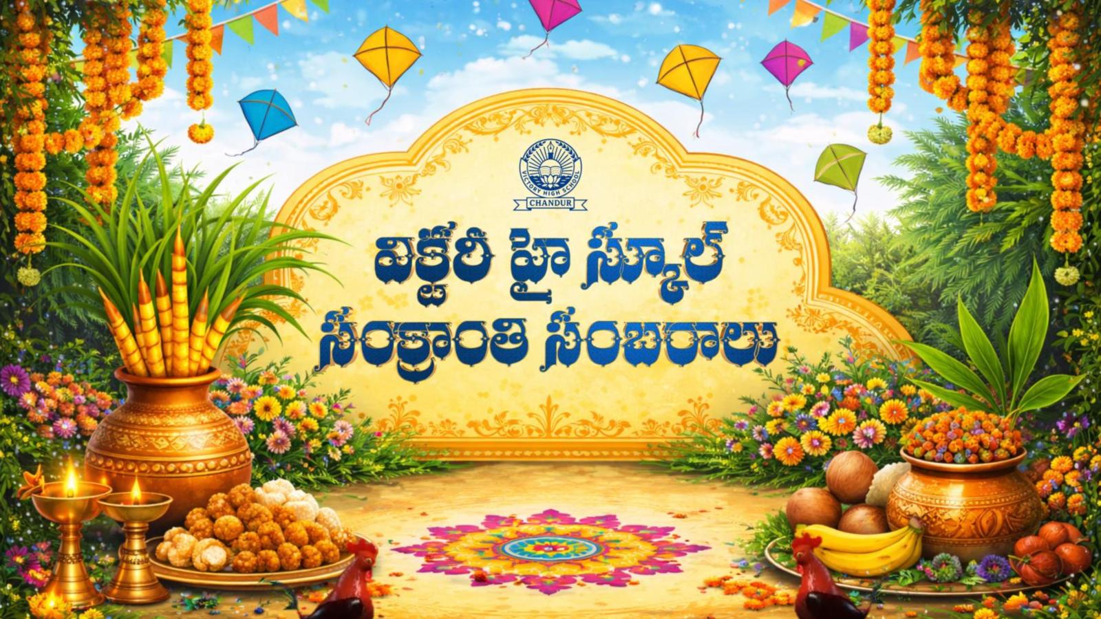 Sankranthi sambaralu-2026