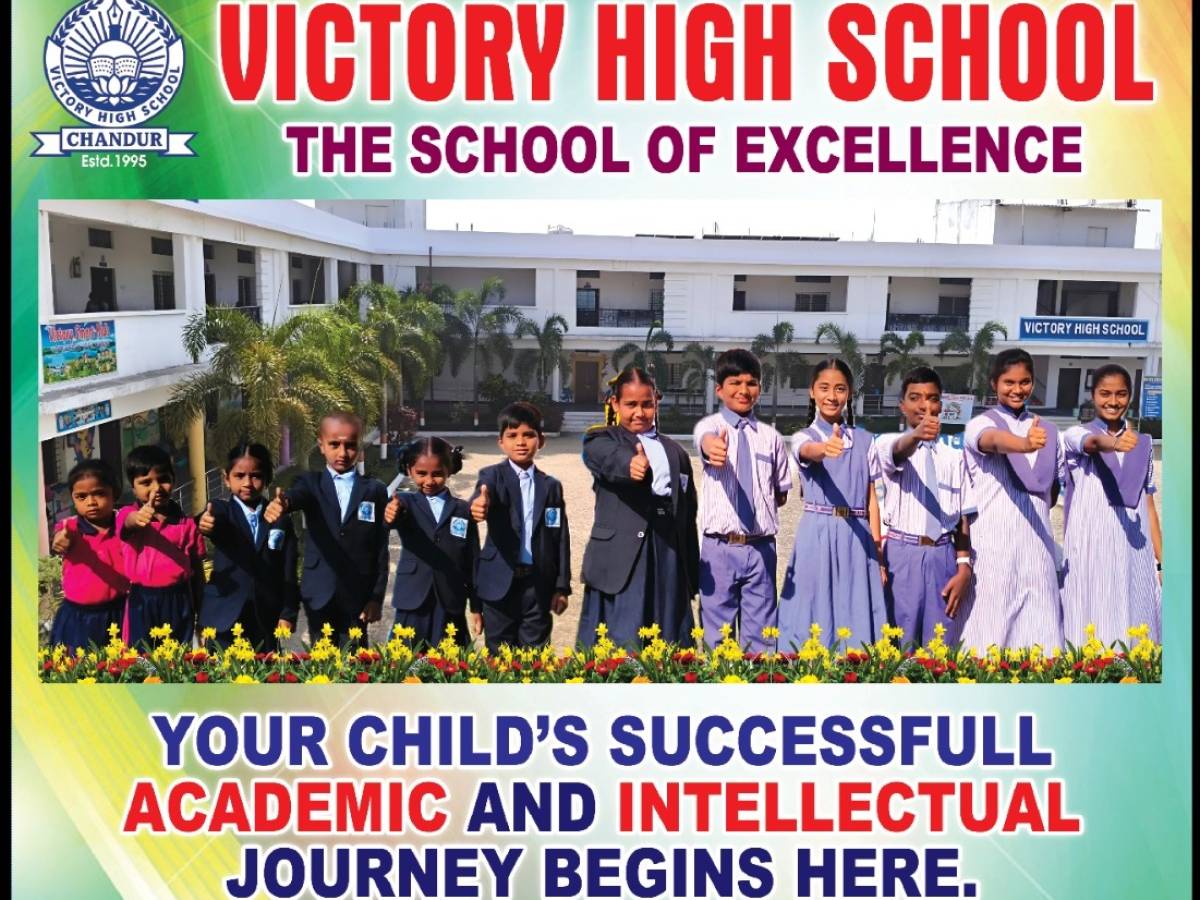 THE SCHOOL OF EXCELLENCE