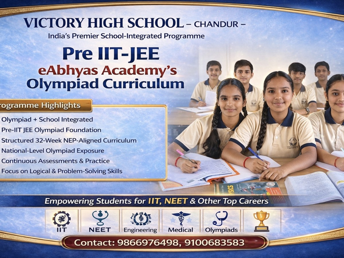 IIT Foundation