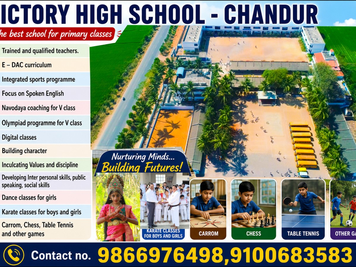VICTORY HIGH SCHOOL