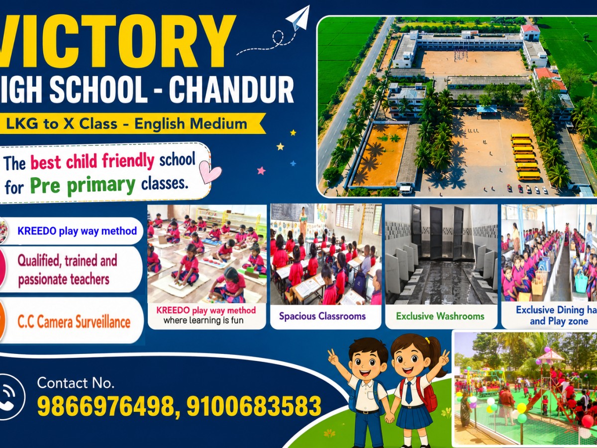 VICTORY HIGH SCHOOL