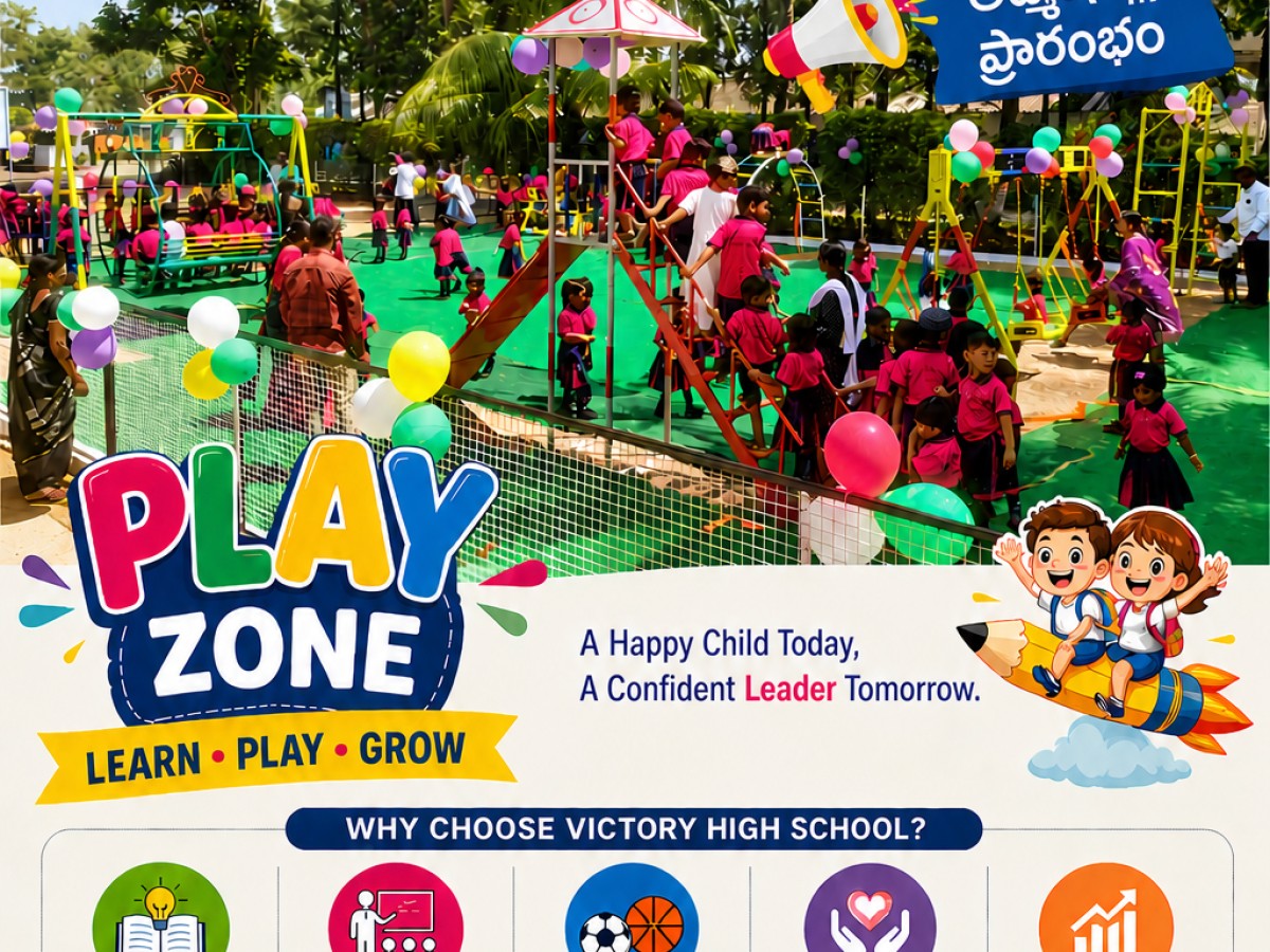 PLAY ZONE