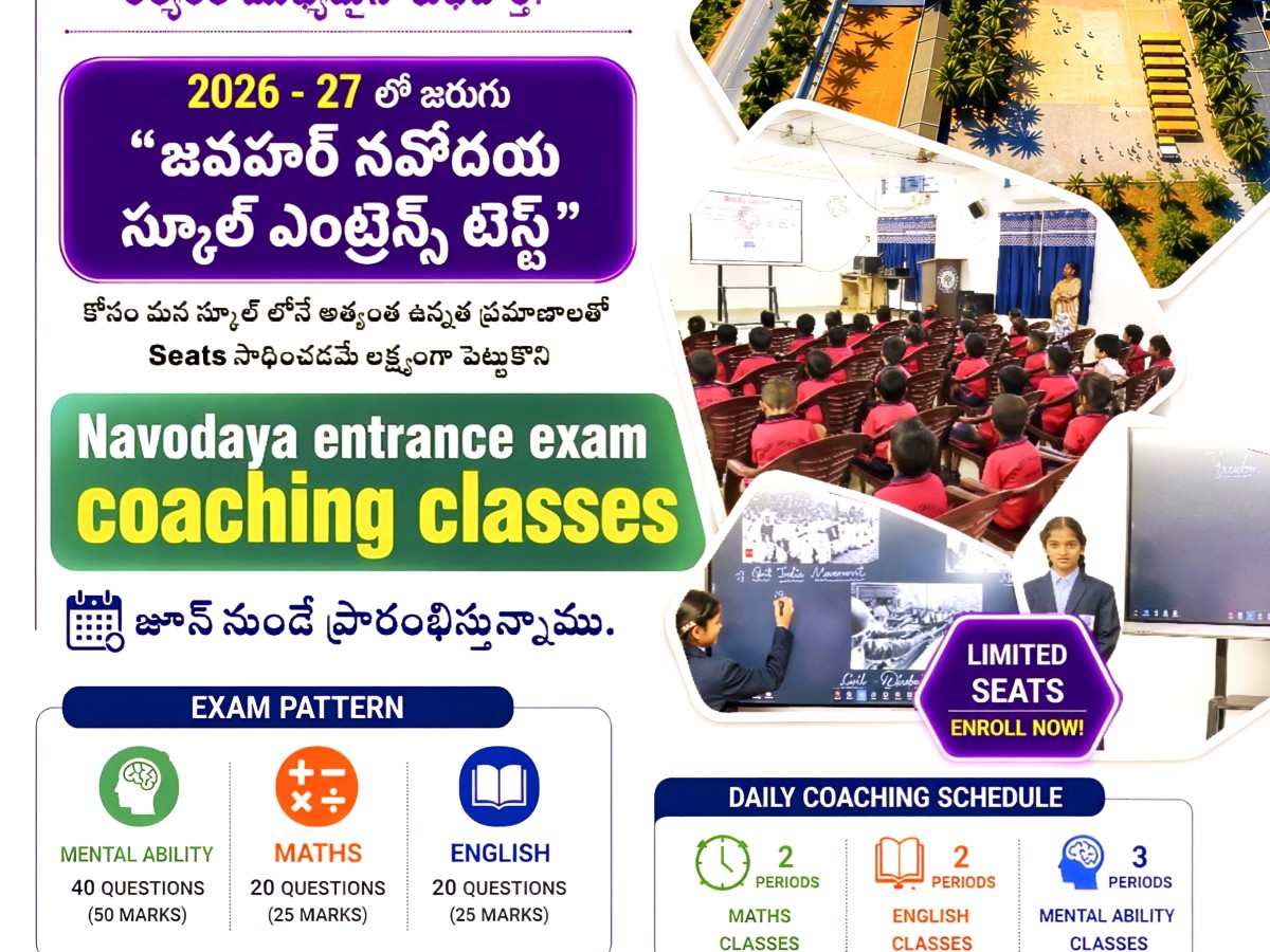 ADMISSIONS ARE OPEN